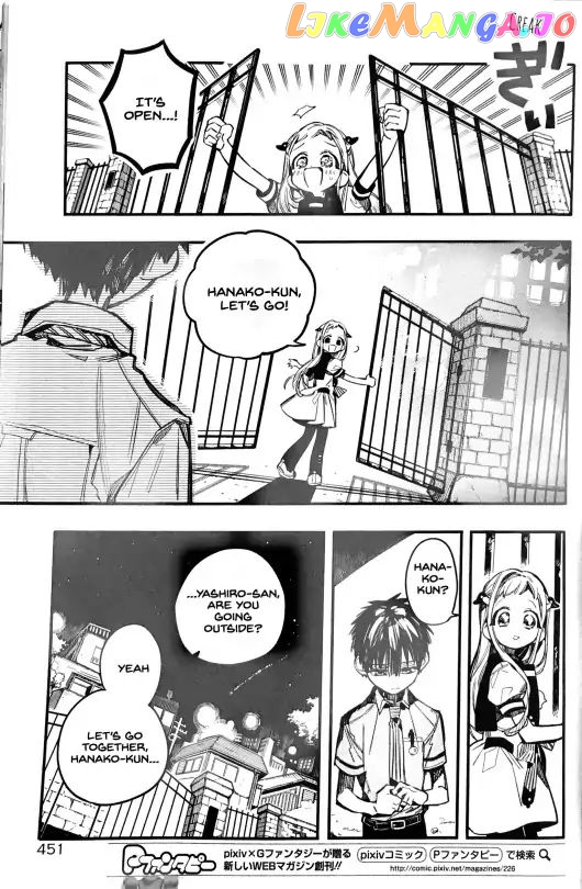 Toilet-Bound Hanako-kun Chapter 49 image 03